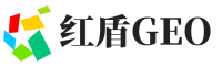 句容红盾GEO